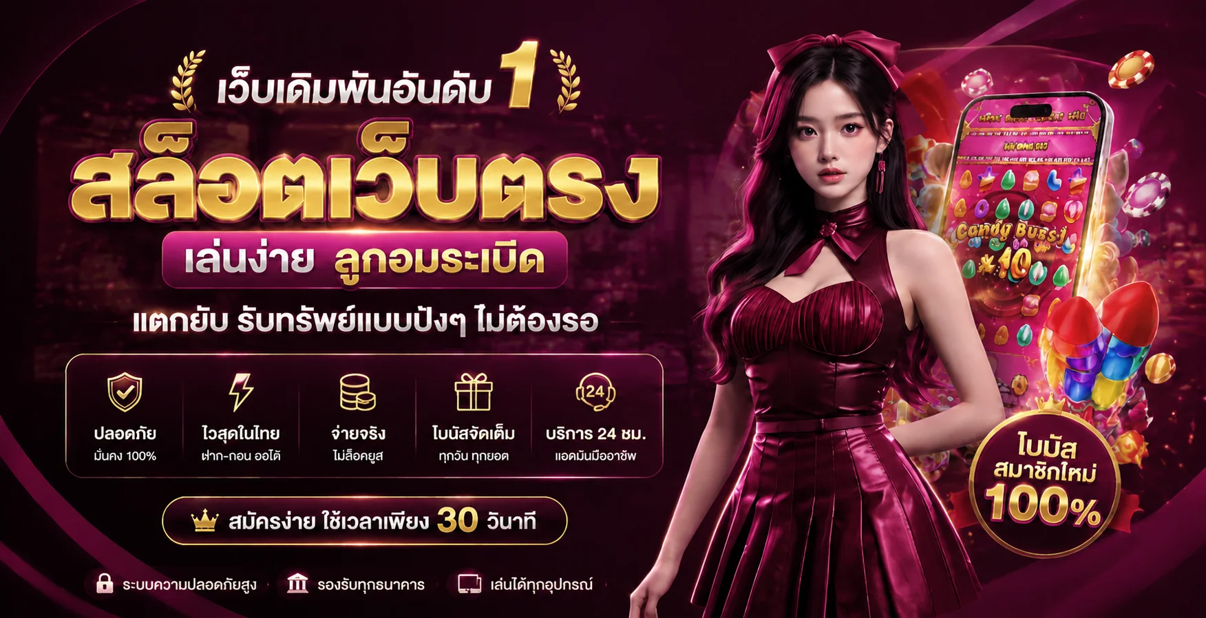 หน้าจอเข้าเล่น Sexy Casino Bet แสดงเมนูเกมคาสิโนออนไลน์และเซ็กซี่บาคาร่า