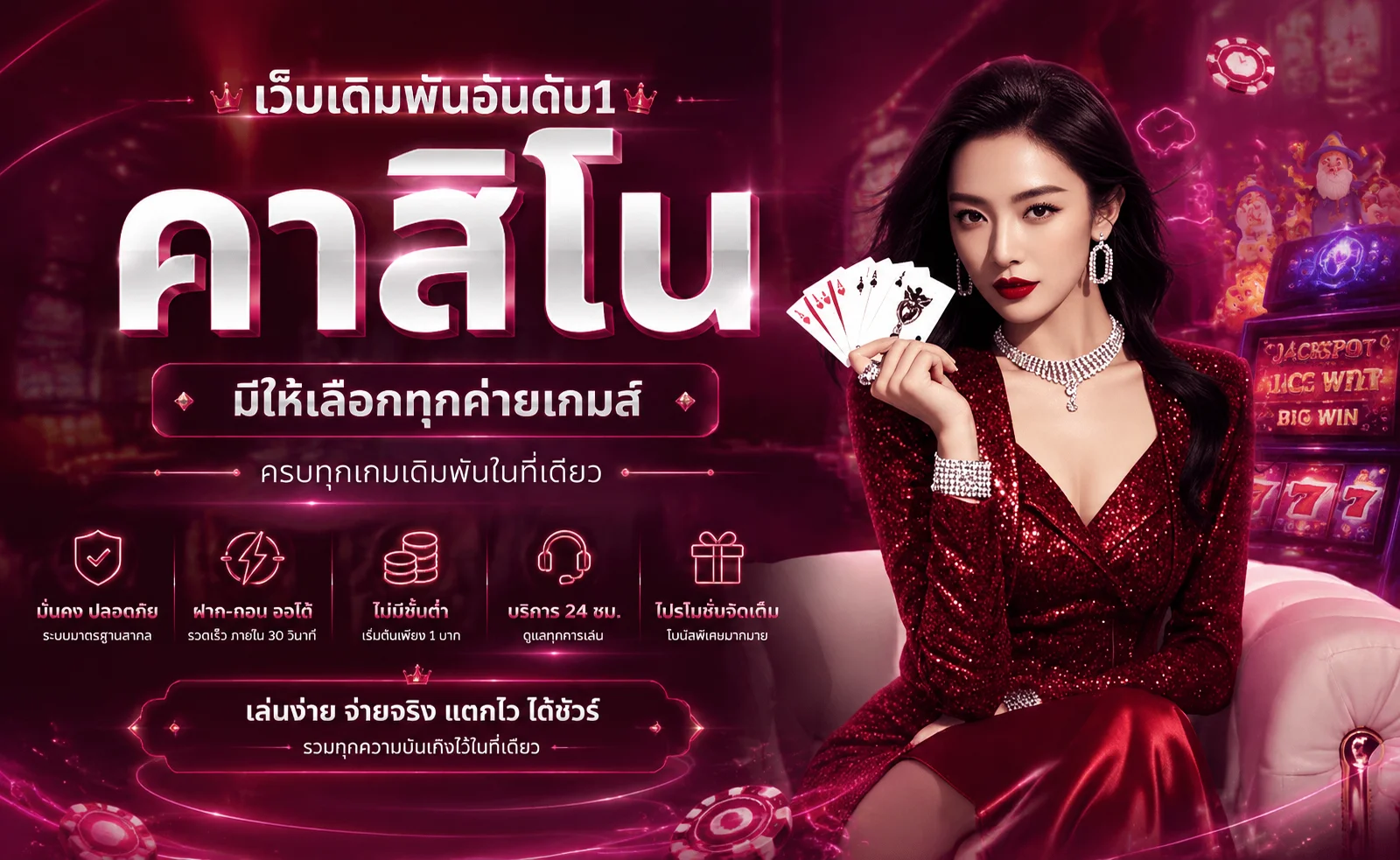 Sexy Casino Bet | เซ็กซี่บาคาร่า คาสิโนออนไลน์ เว็บตรง