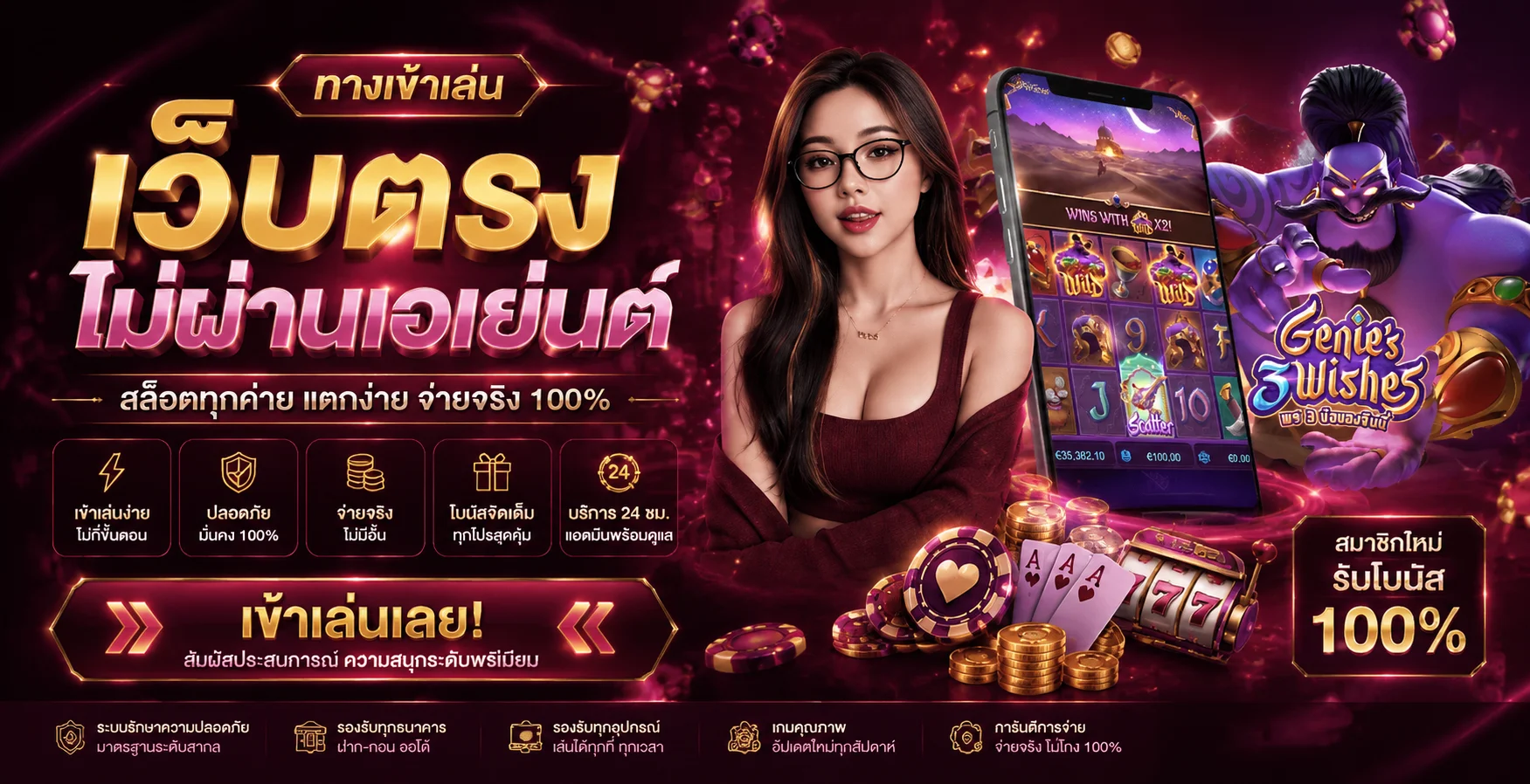 หน้าทางเข้า Sexy Casino พร้อมฟอร์มเข้าสู่ระบบด้วยเบอร์โทรและ OTP