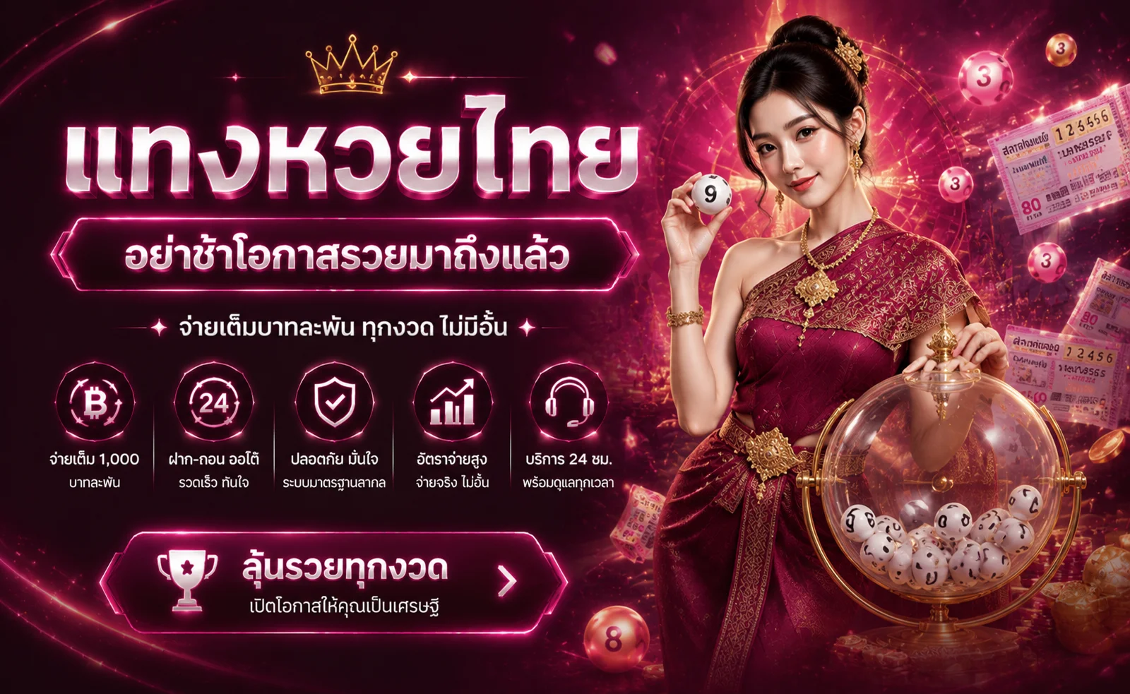 Sexy Casino Bet | เซ็กซี่บาคาร่า คาสิโนออนไลน์ เว็บตรง