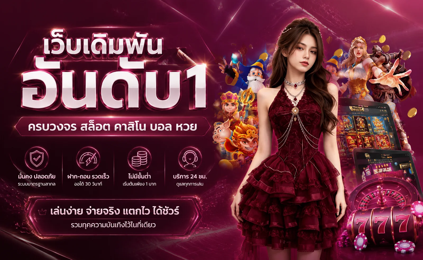 Sexy Casino Bet | เซ็กซี่บาคาร่า คาสิโนออนไลน์ เว็บตรง